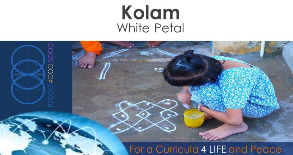 Kolam